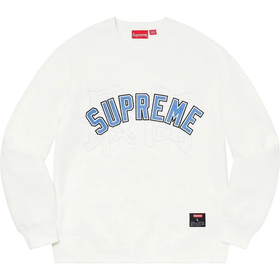 Supreme Kanji Crewneck Sweatshirt QC photo showing chest graphic
