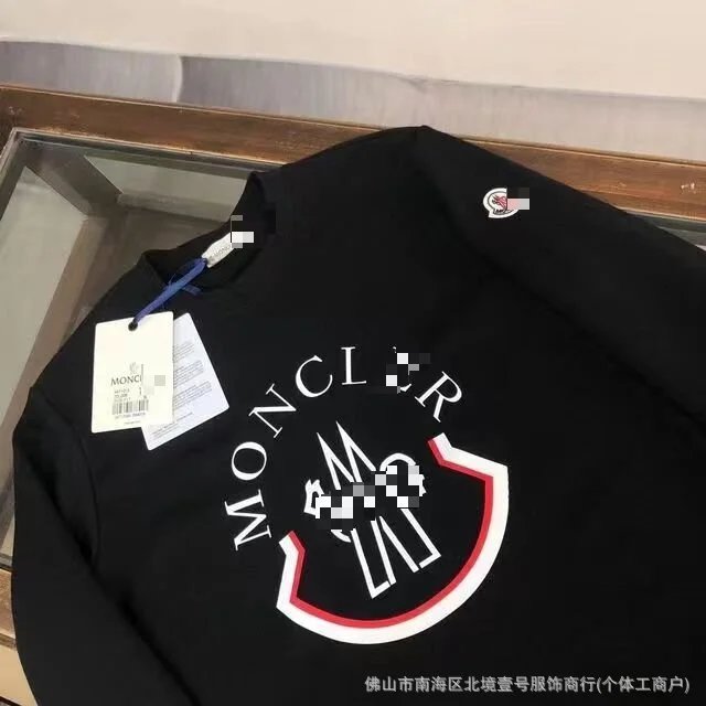加绒黑色中间火印花