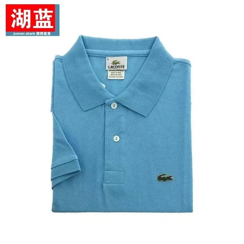 湖蓝