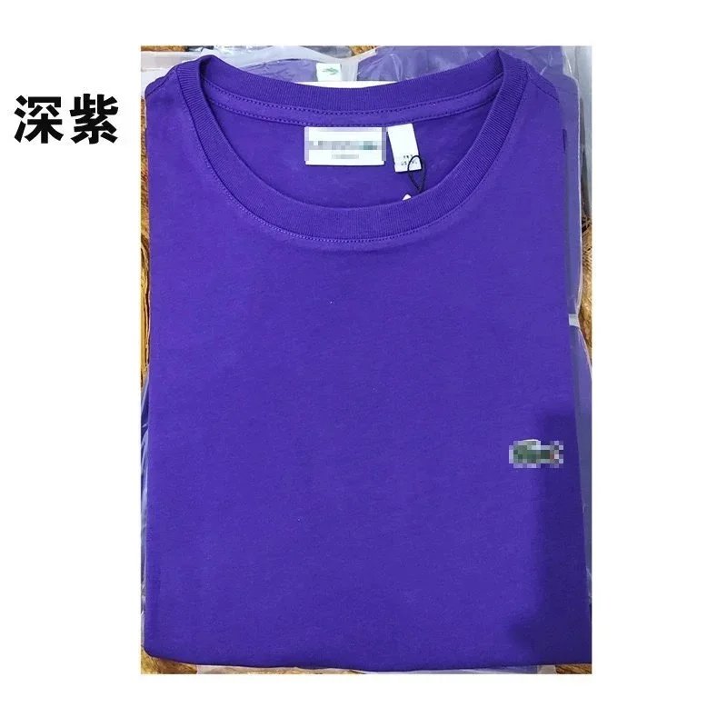 圆领深紫