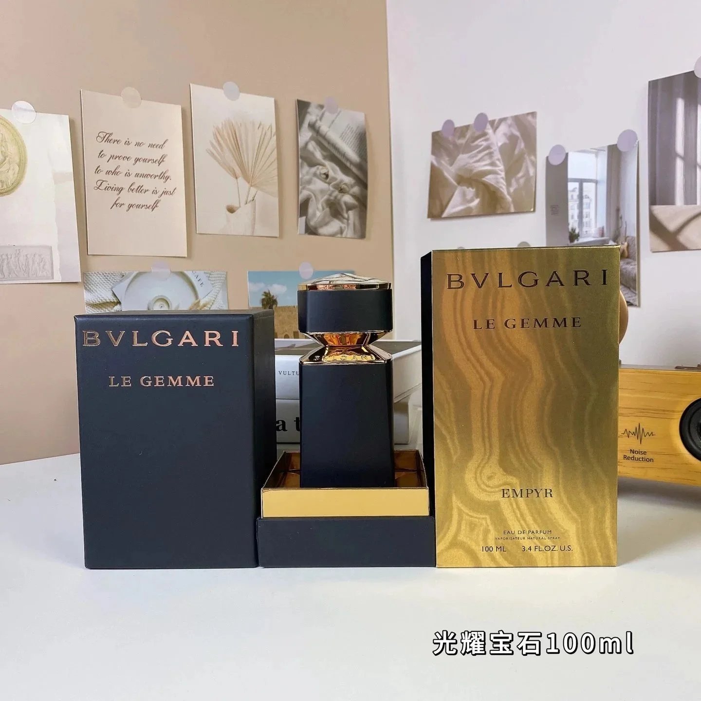 30 光耀宝石香水100ml
