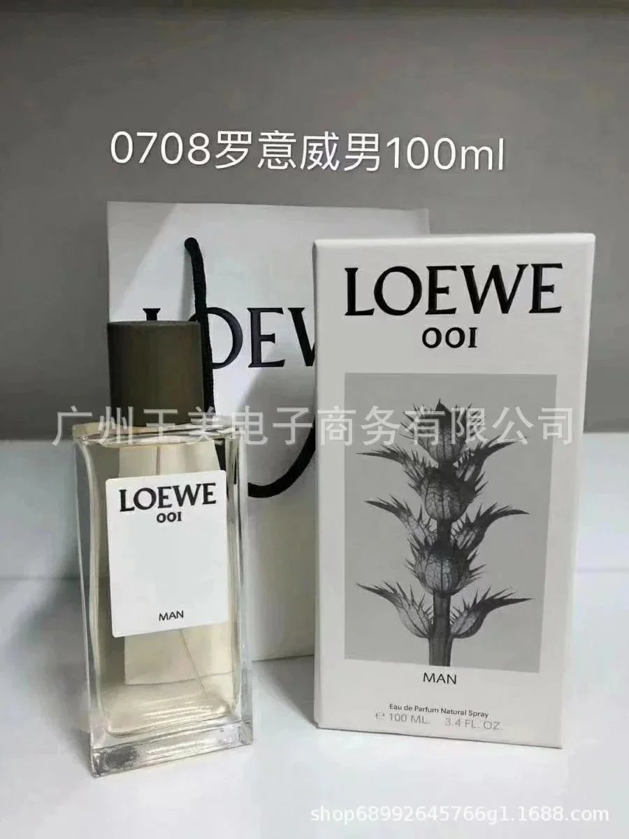 After the morning, male 100ml