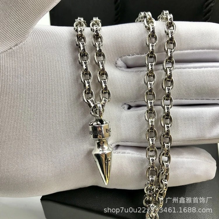 Bullet letter chain