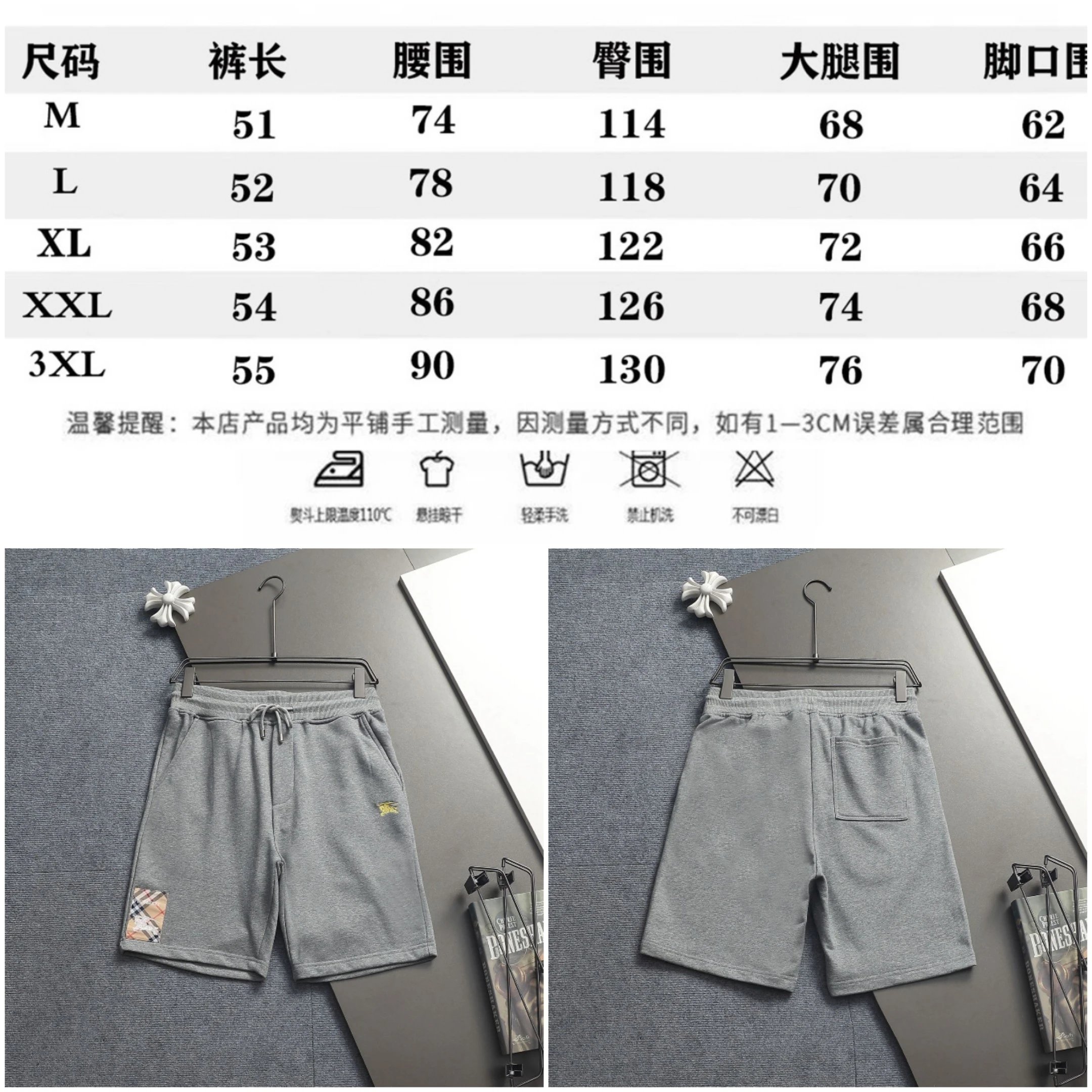 38（预售5天内发货）