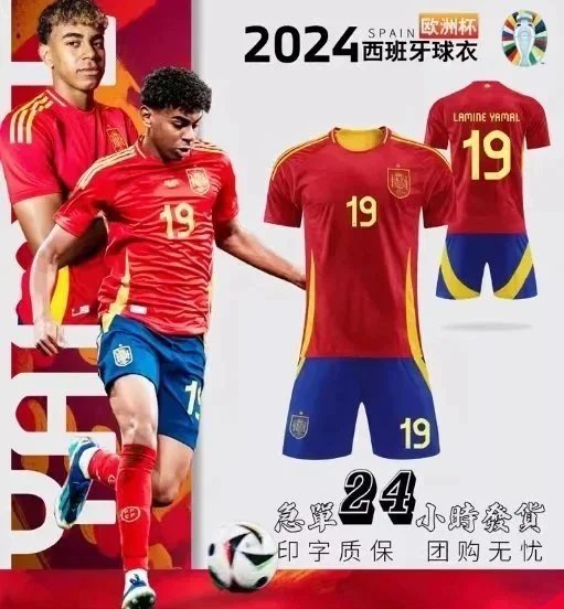亚马尔
