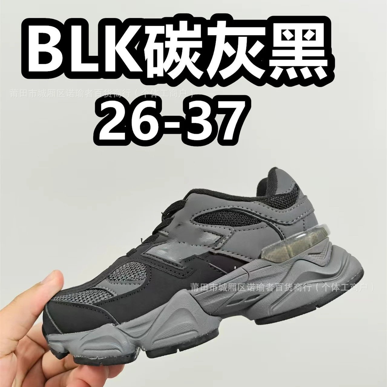 BLK碳灰黑