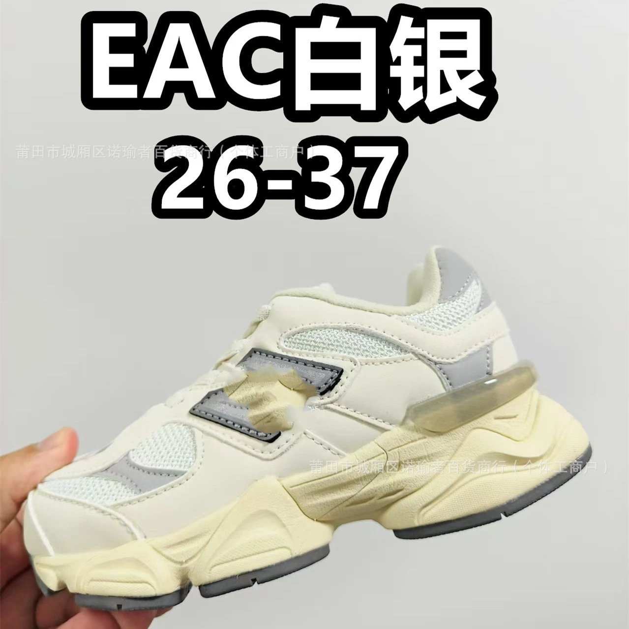 EAC白银