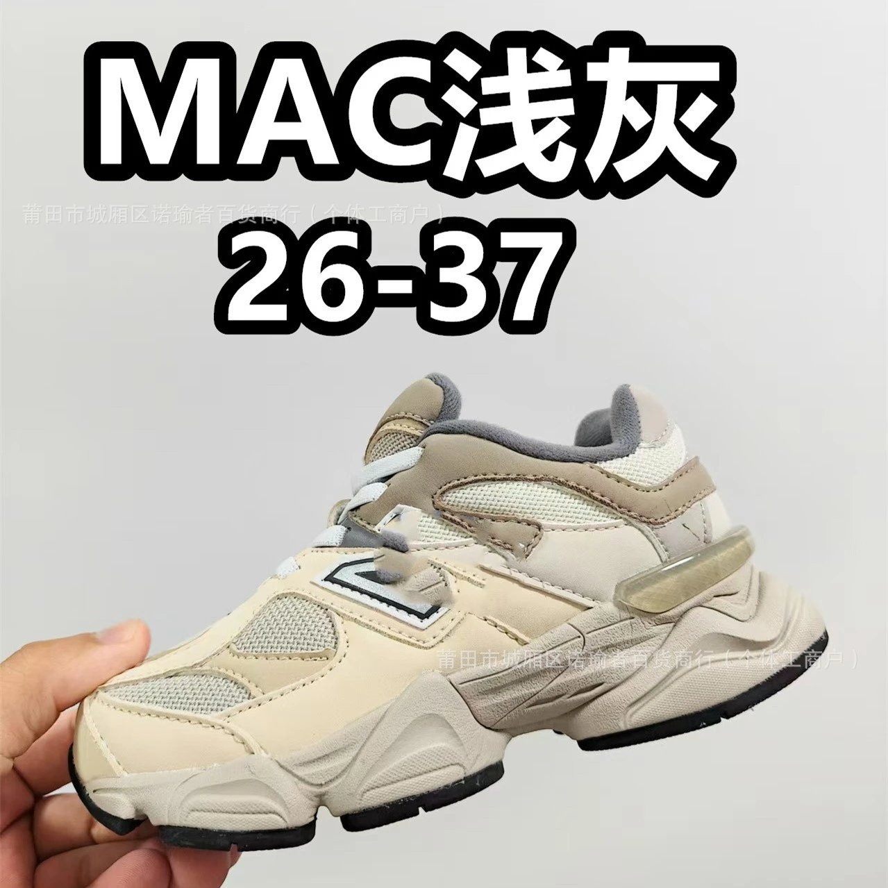 MAC浅灰