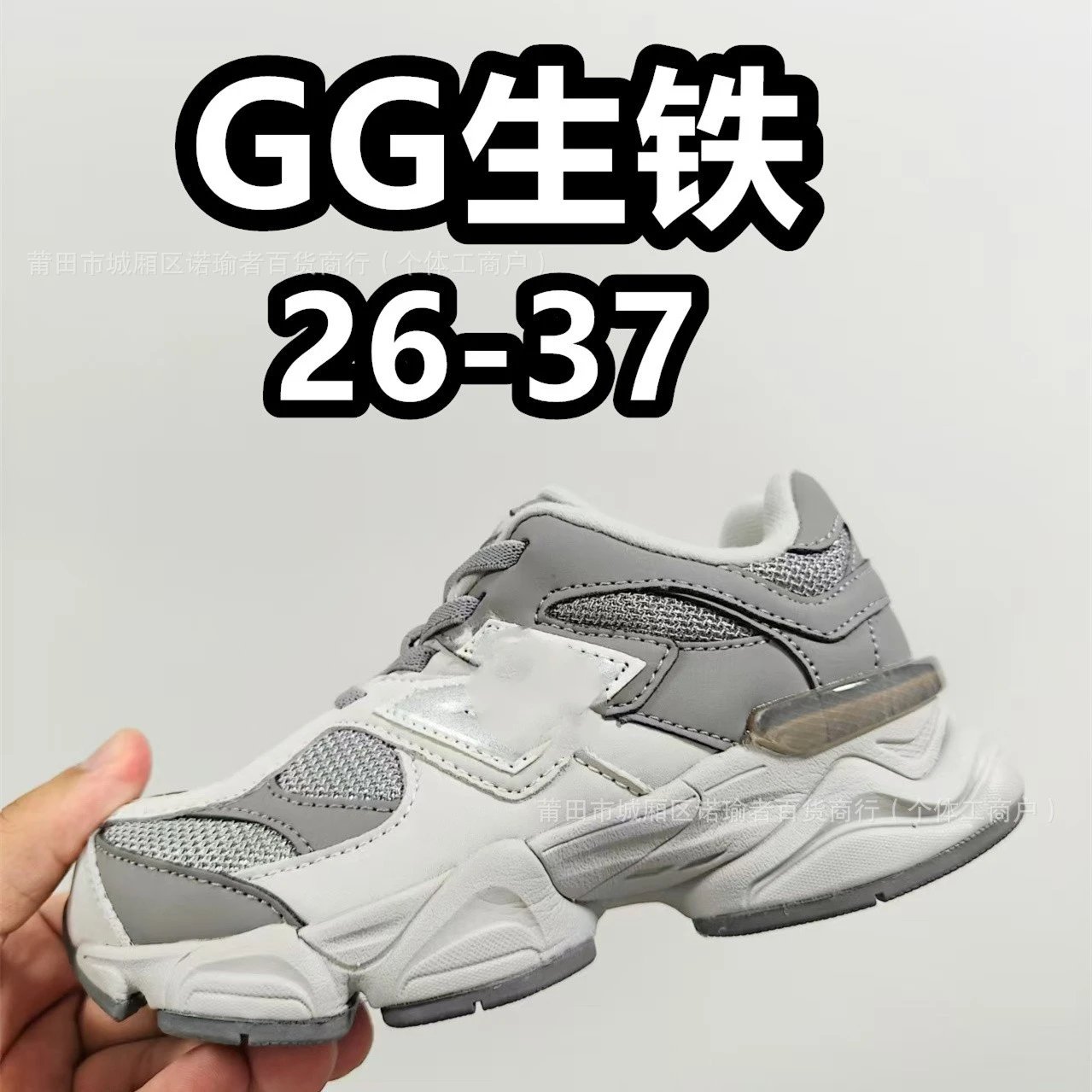 GG生铁