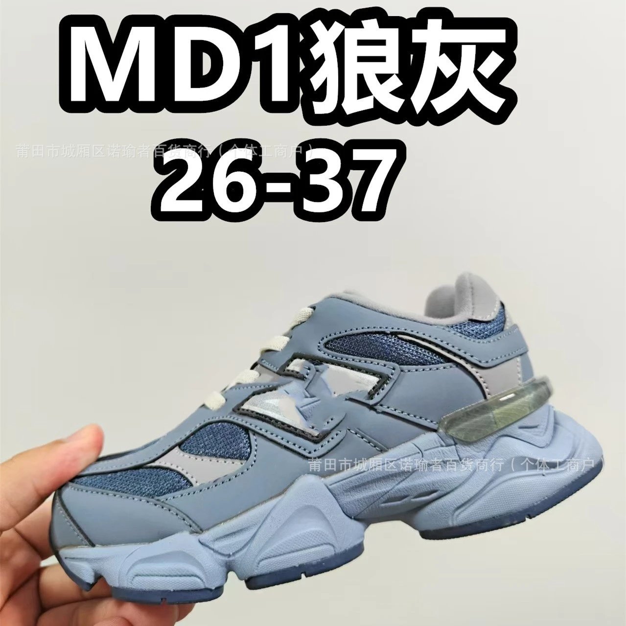 MD1狼灰