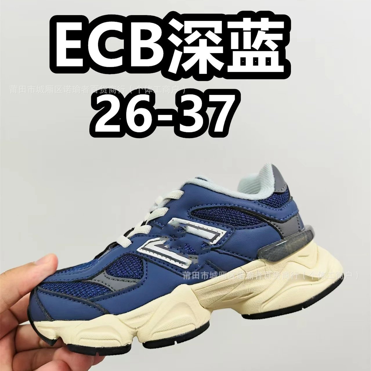 ECB深蓝