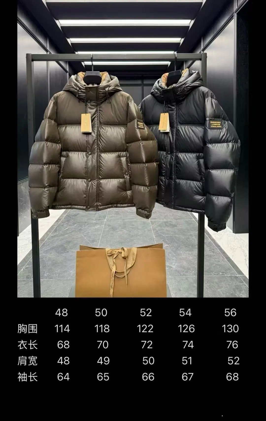 一件棕色款（羽绒服）