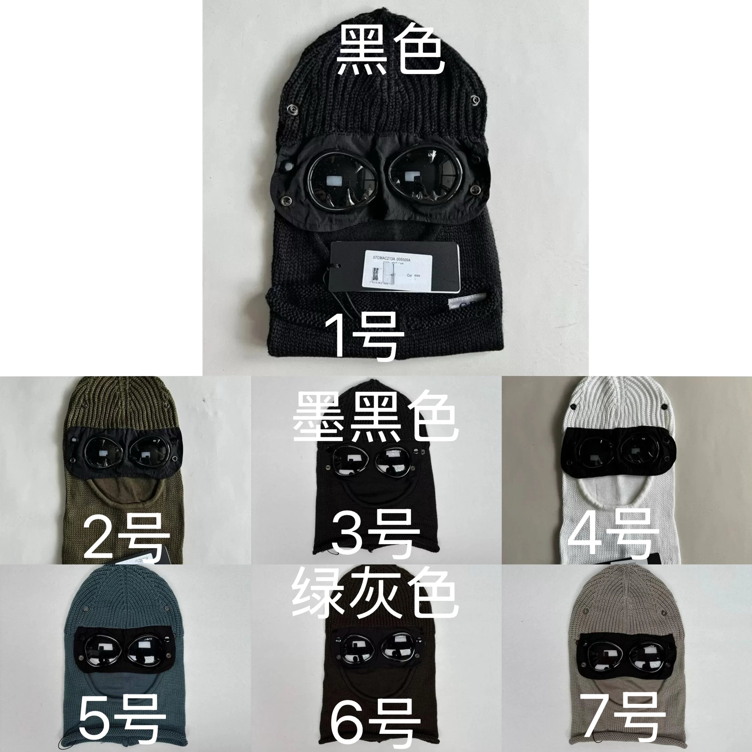 cpcompany长款