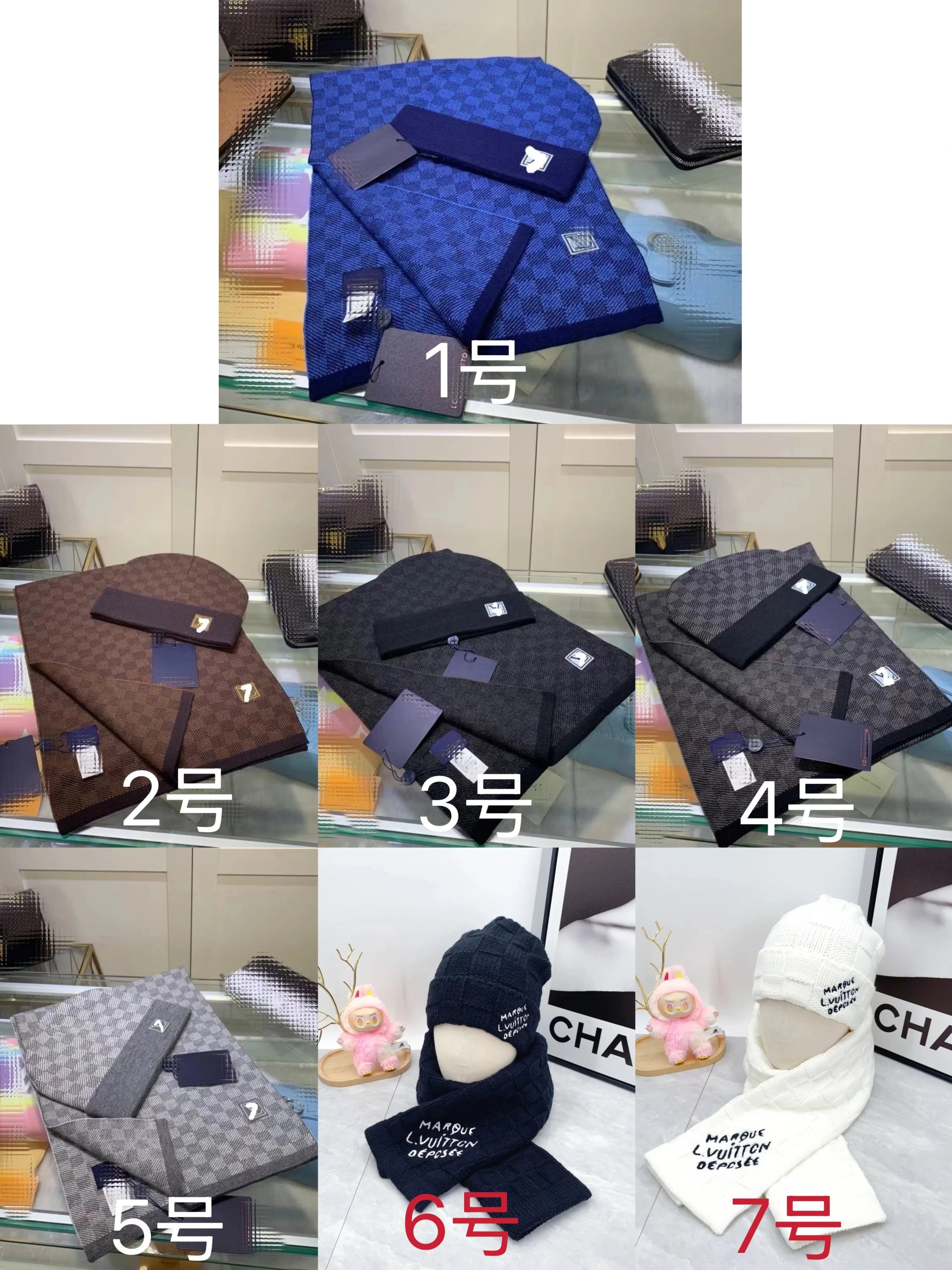 LV 围巾套装系列2