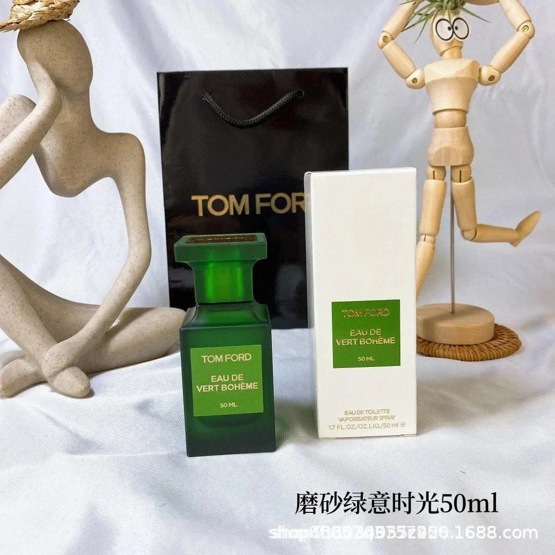 磨砂绿意时光50ml