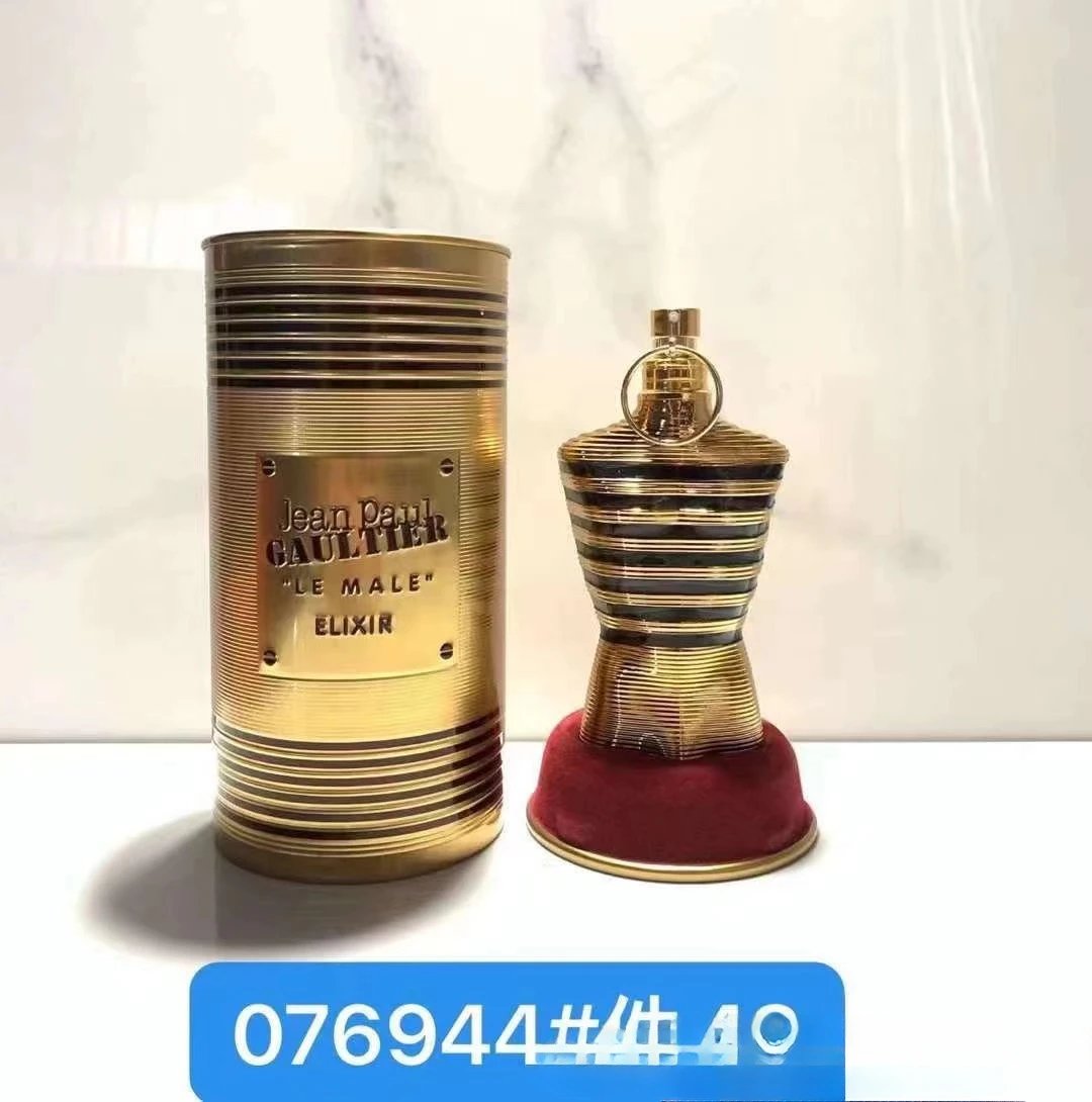 高缇耶裸男金色圆筒125ml
