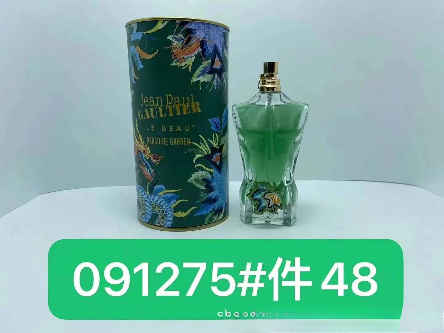 1275#裸男125ml