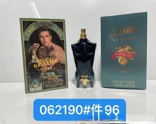 2190#高缇耶裸男125ml(纸盒版）