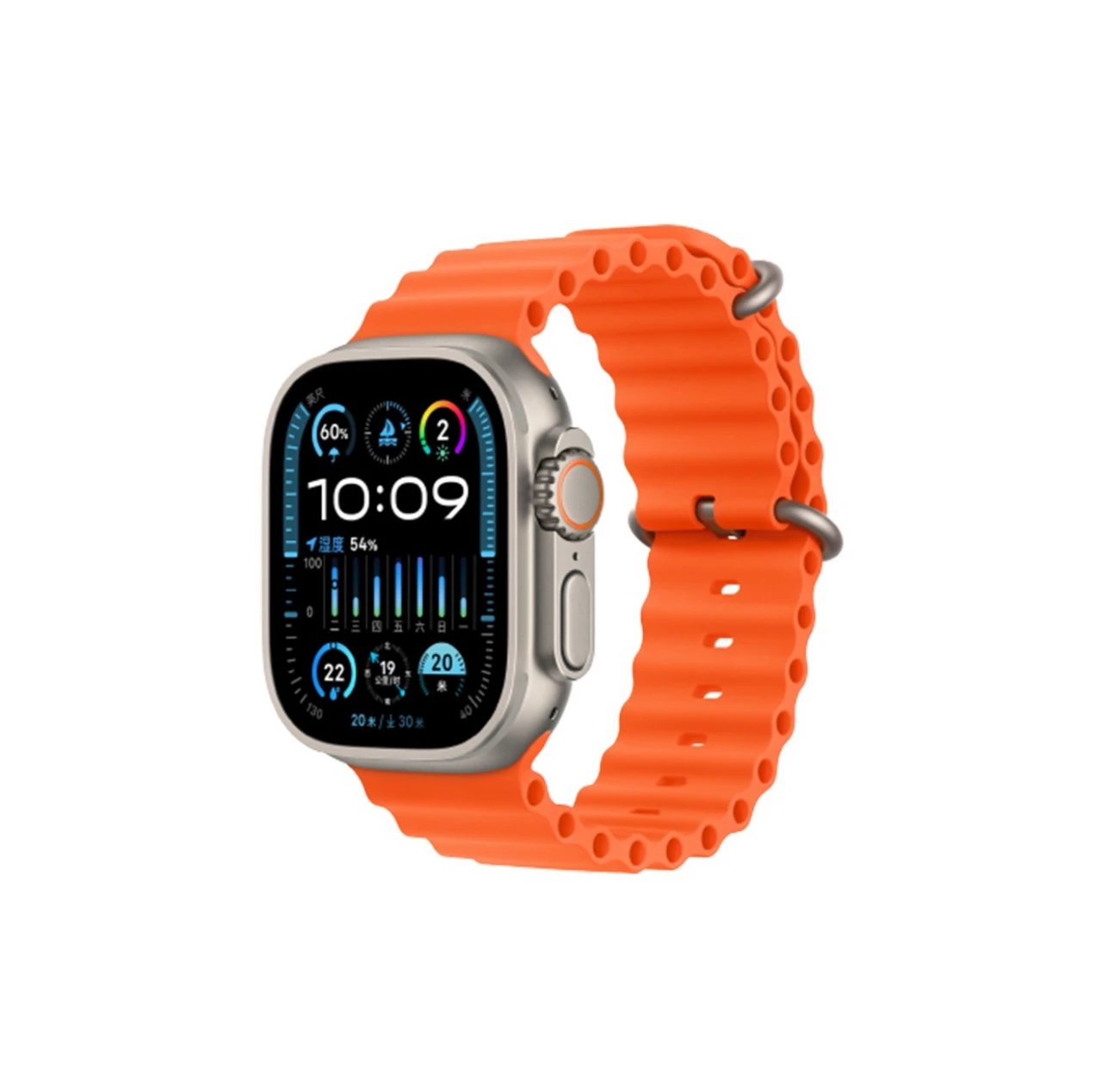 ultra2   orange