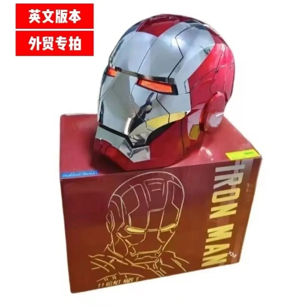 钢铁侠头盔 亮面银色