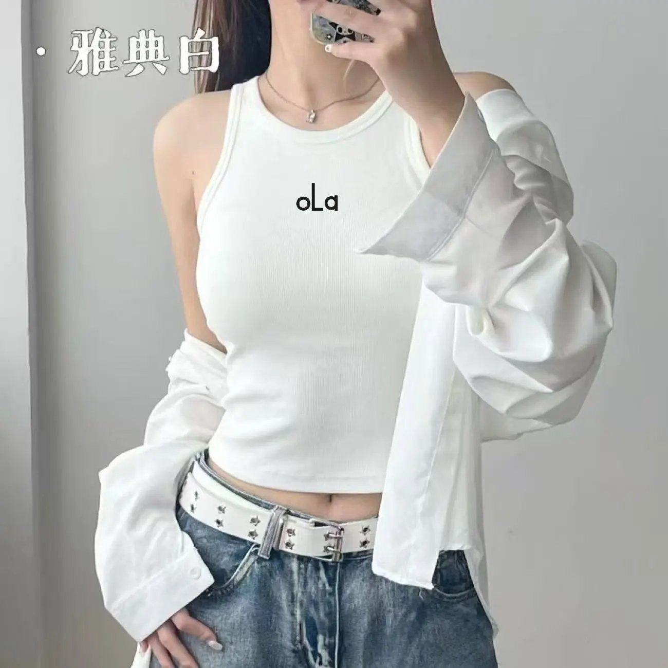 雅典白