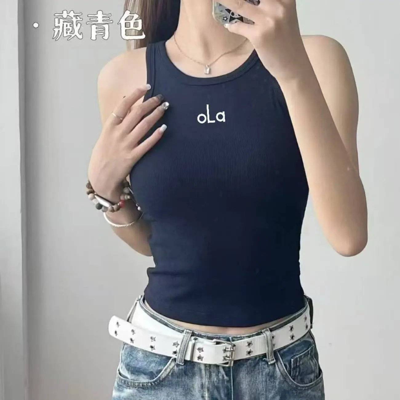 藏青色