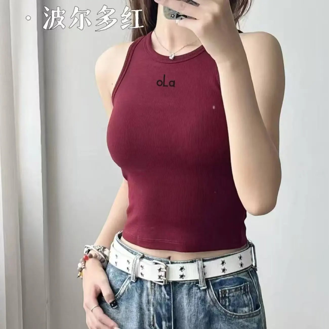 波尔多红