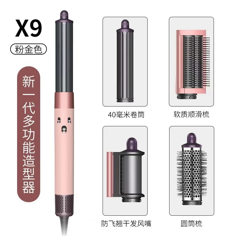 X9-四合一樱花粉