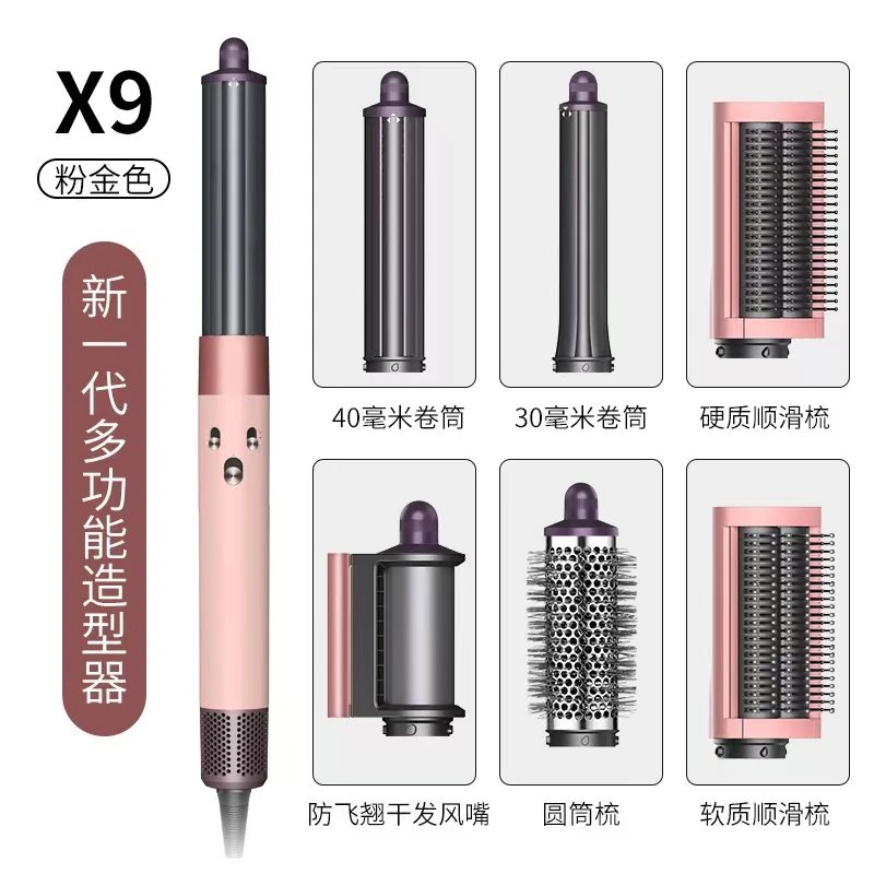 X9-六合一樱花粉