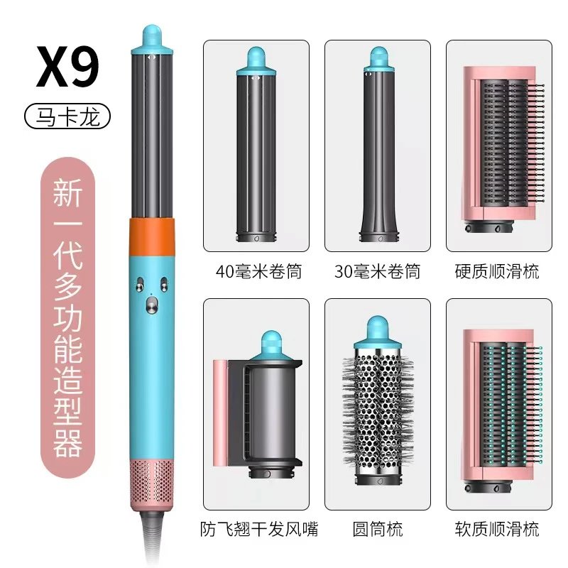 X9-六合一马卡龙
