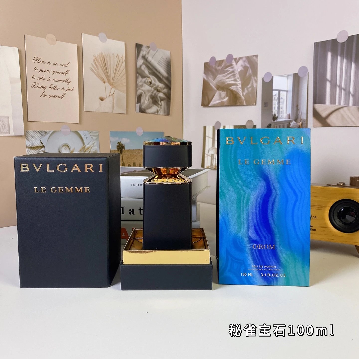 31 秘雀宝石香水100ml