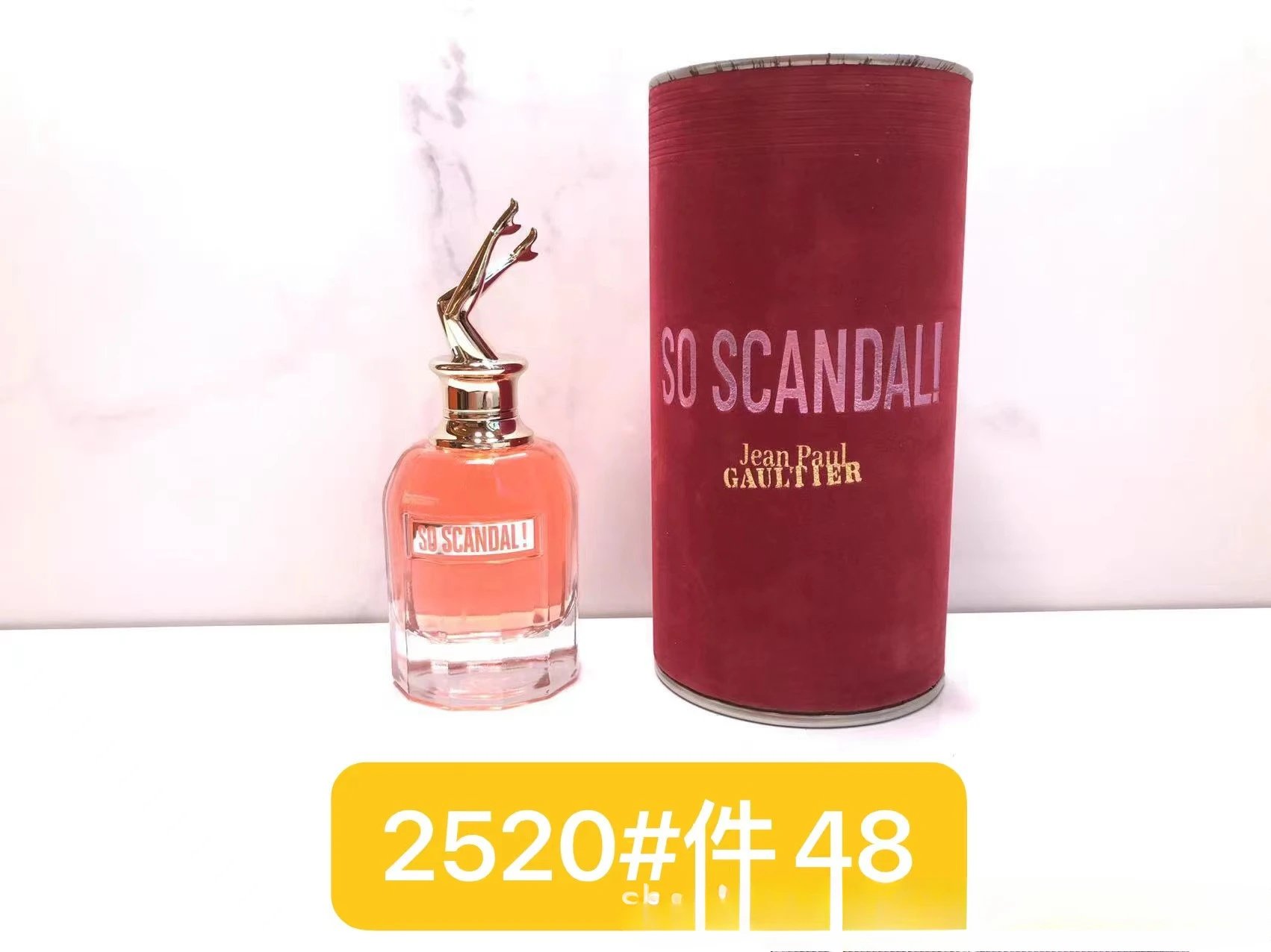 2520#高缇耶丑闻80ml