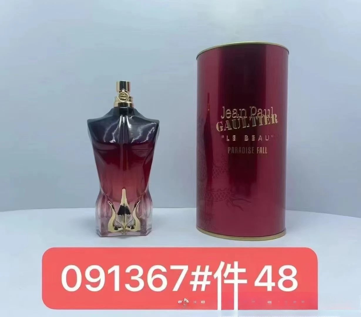1367#裸男