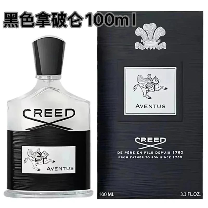 黑色拿破仑*Top quality