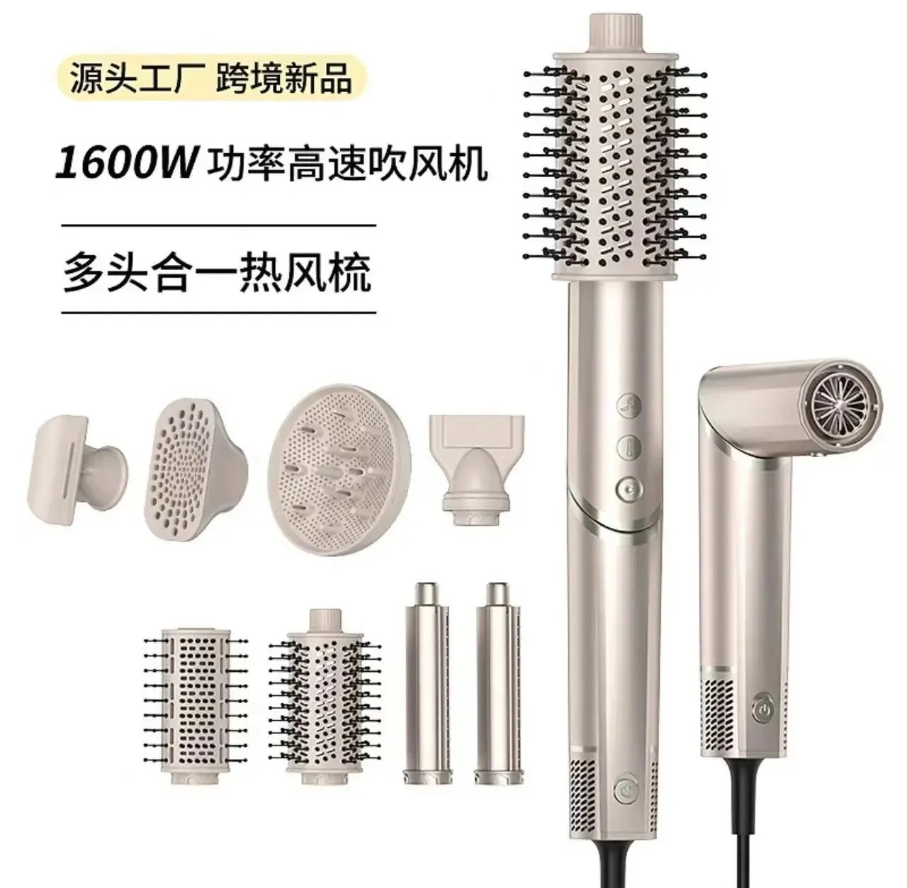 香槟金色1+8