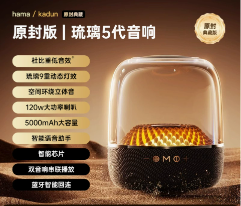 黑金五代(5000mAH)