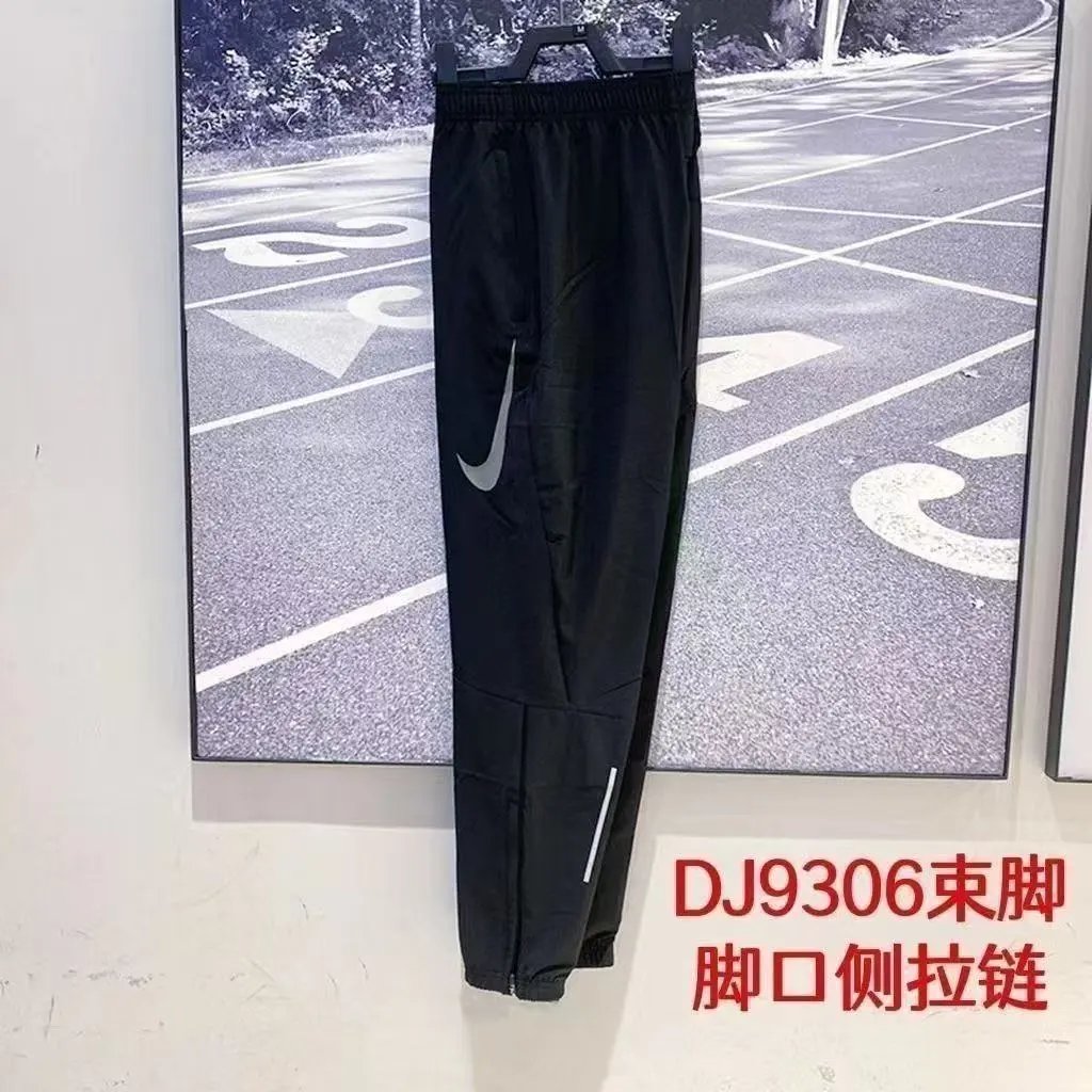 款06 束脚黑（DJ9306）