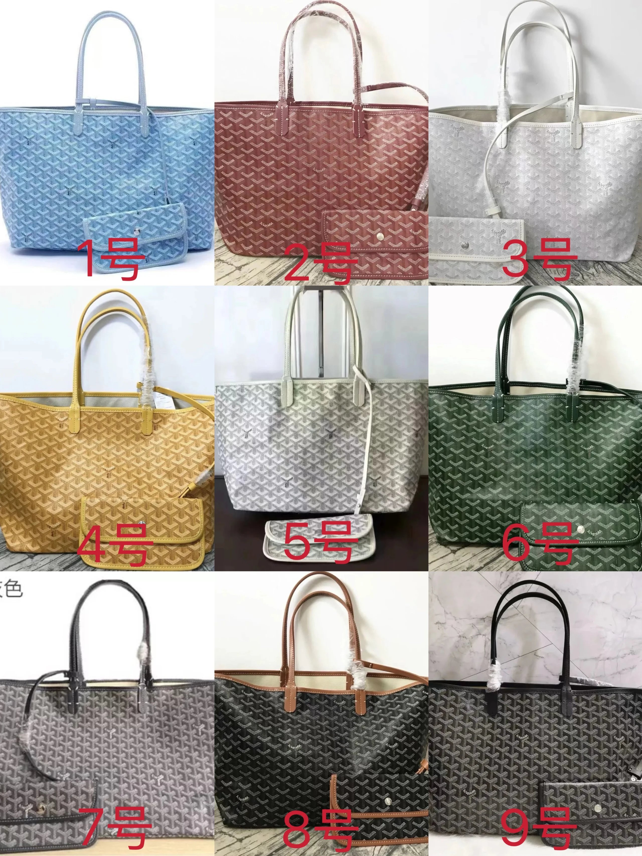 goyard背包L码