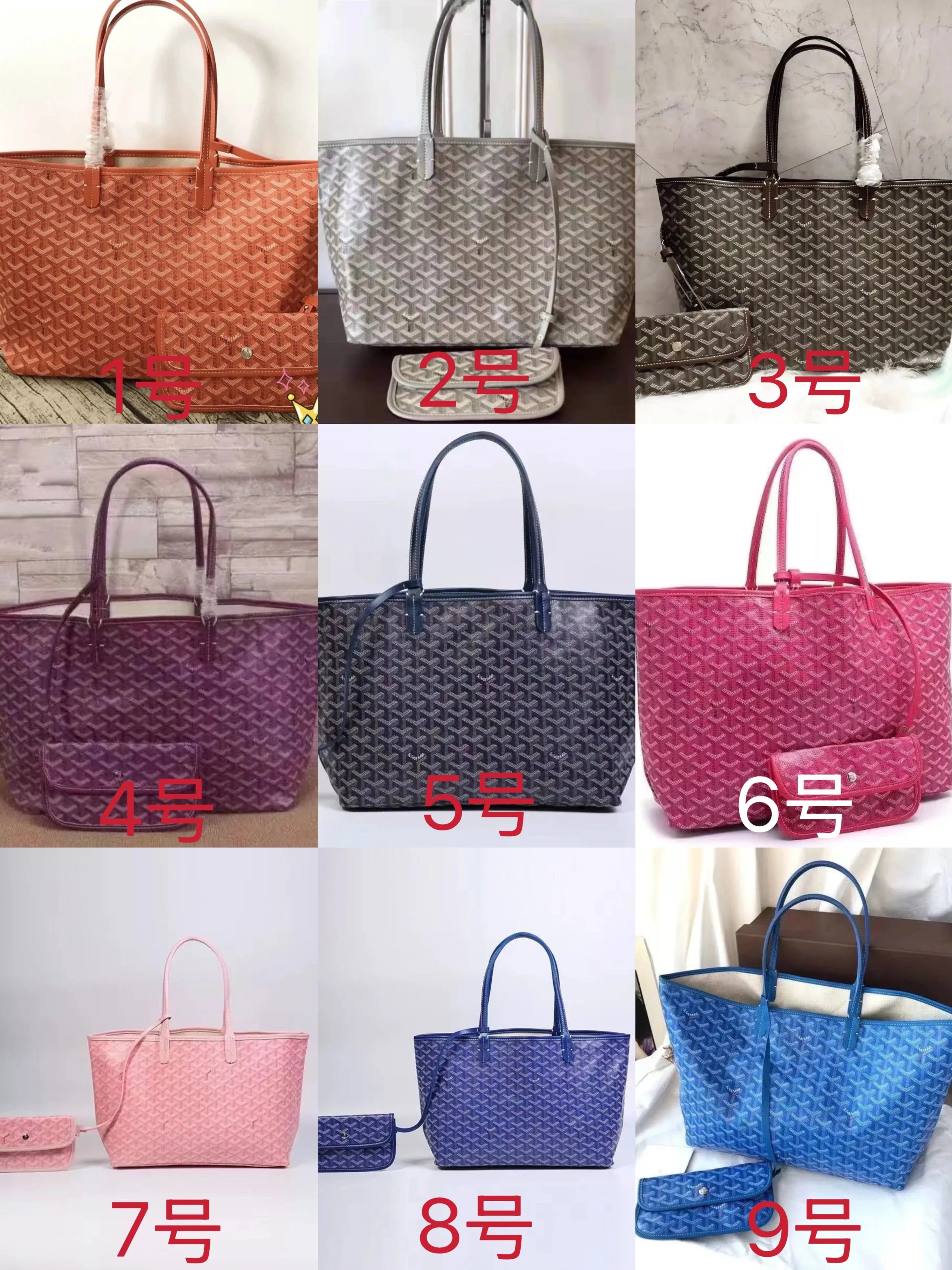 goyard背包L码2