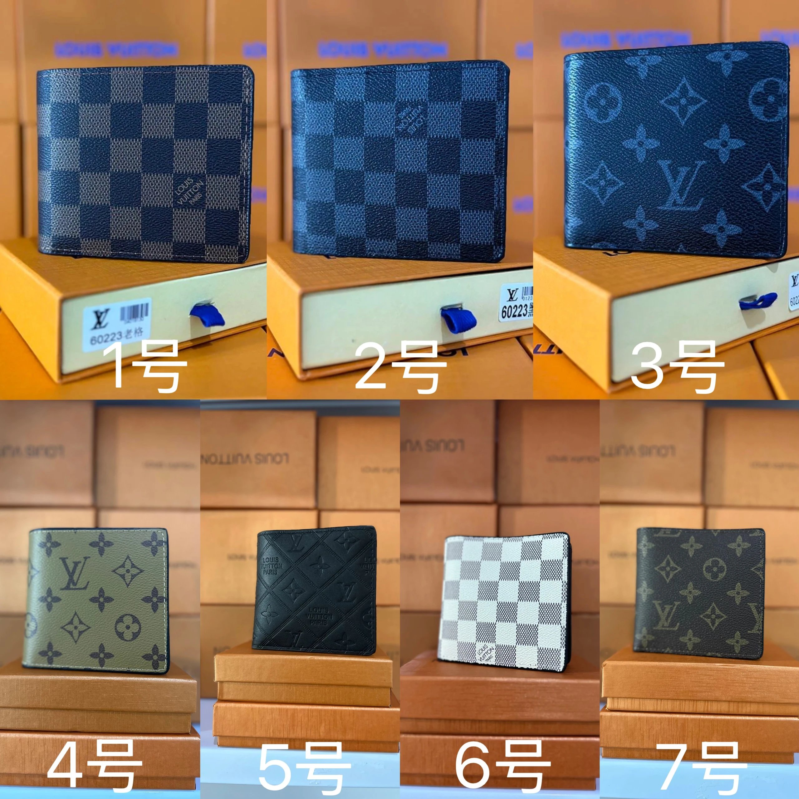 LV钱包款式2