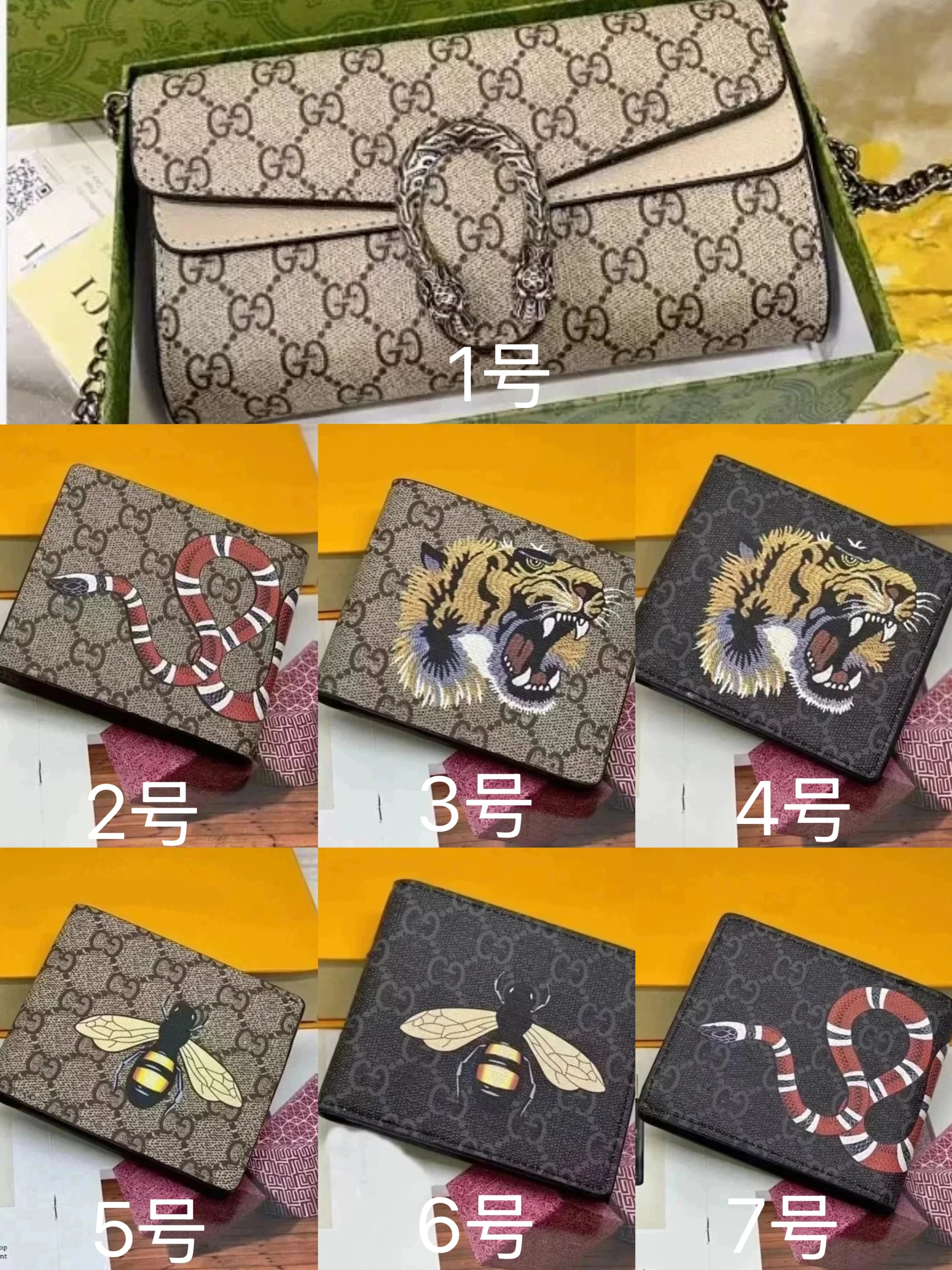 Gucci
