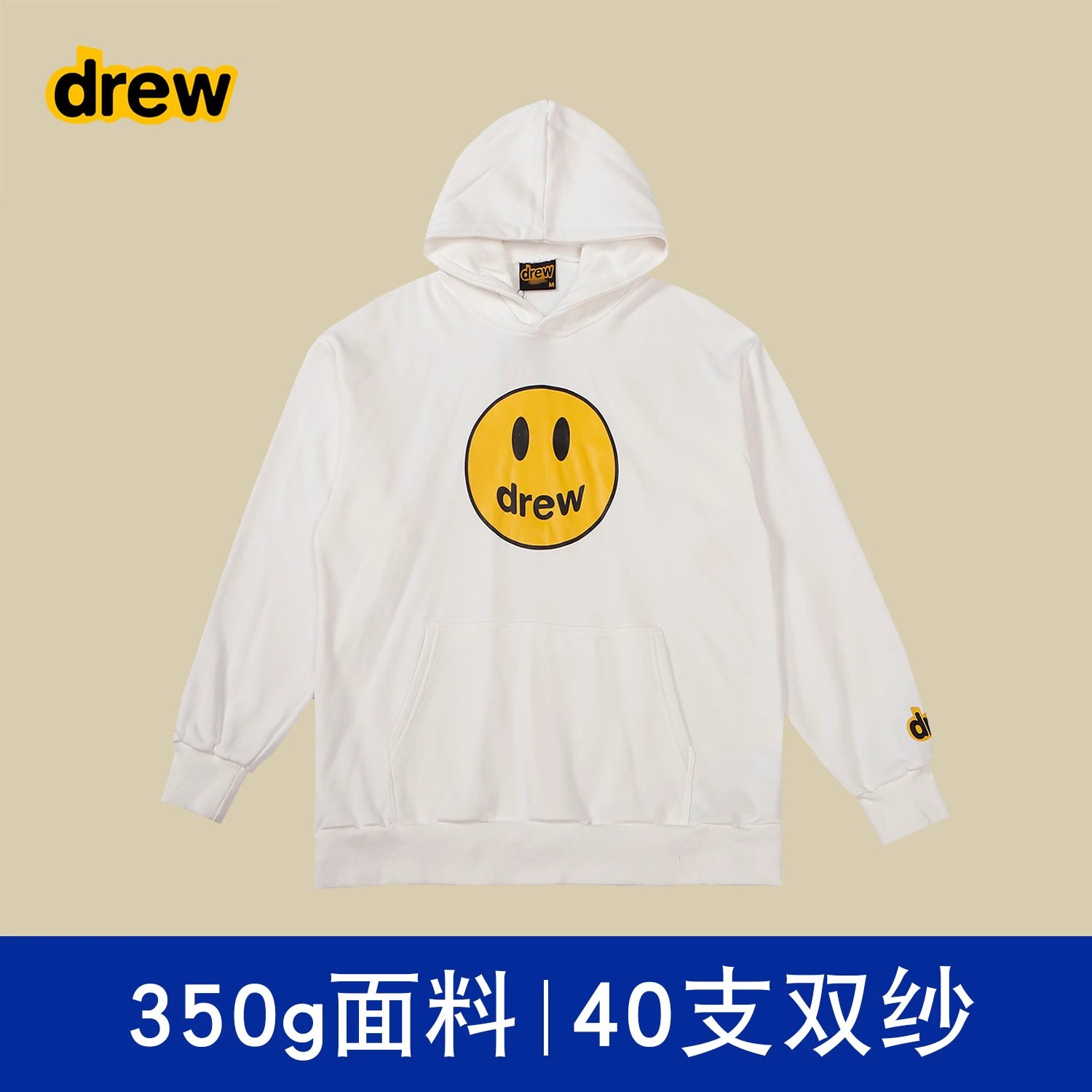 白色 【不加绒】