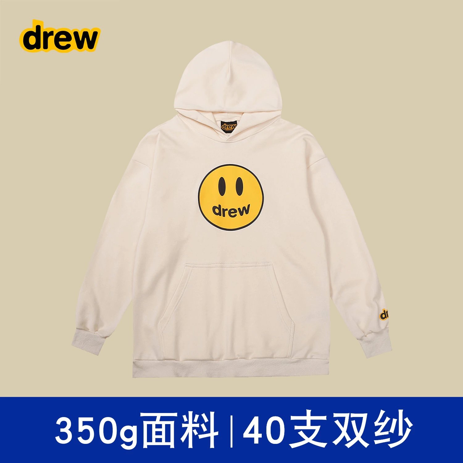 杏色 【不加绒】