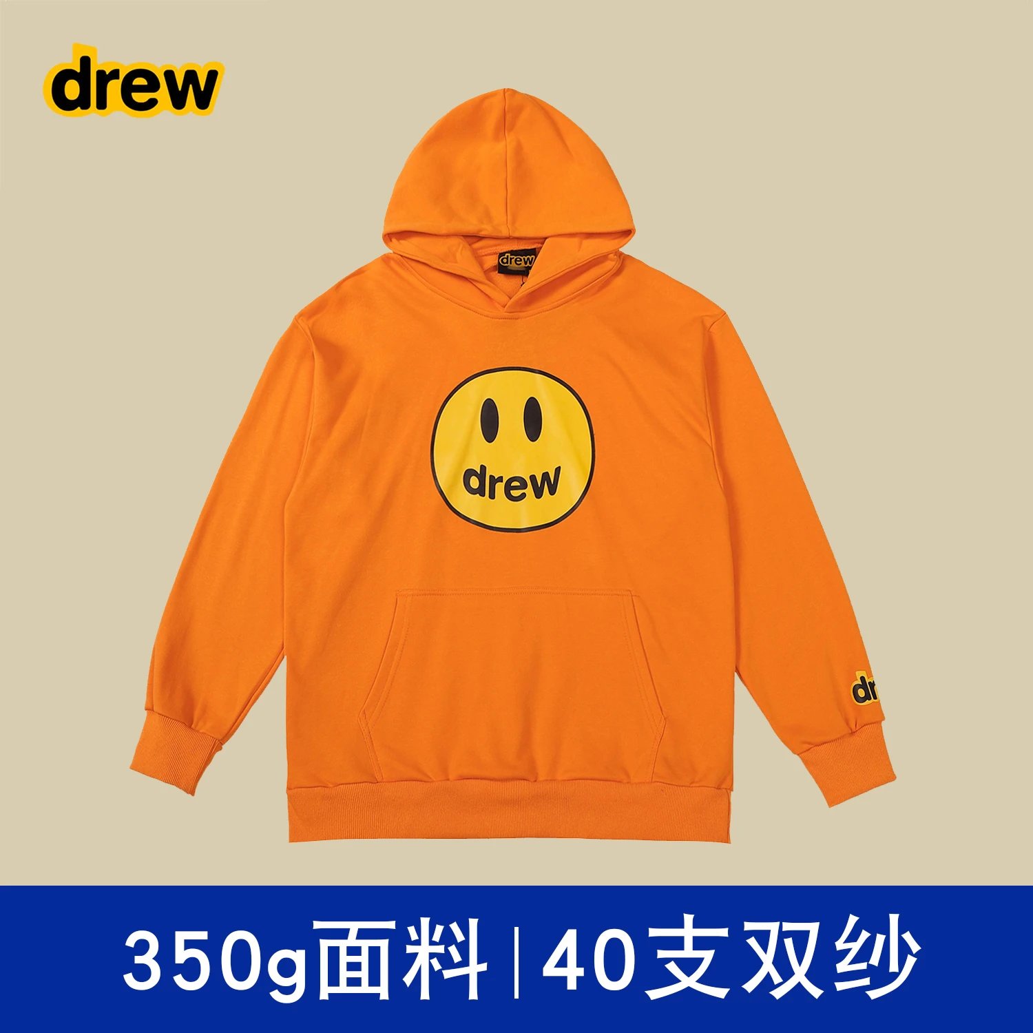 橙色 【不加绒】