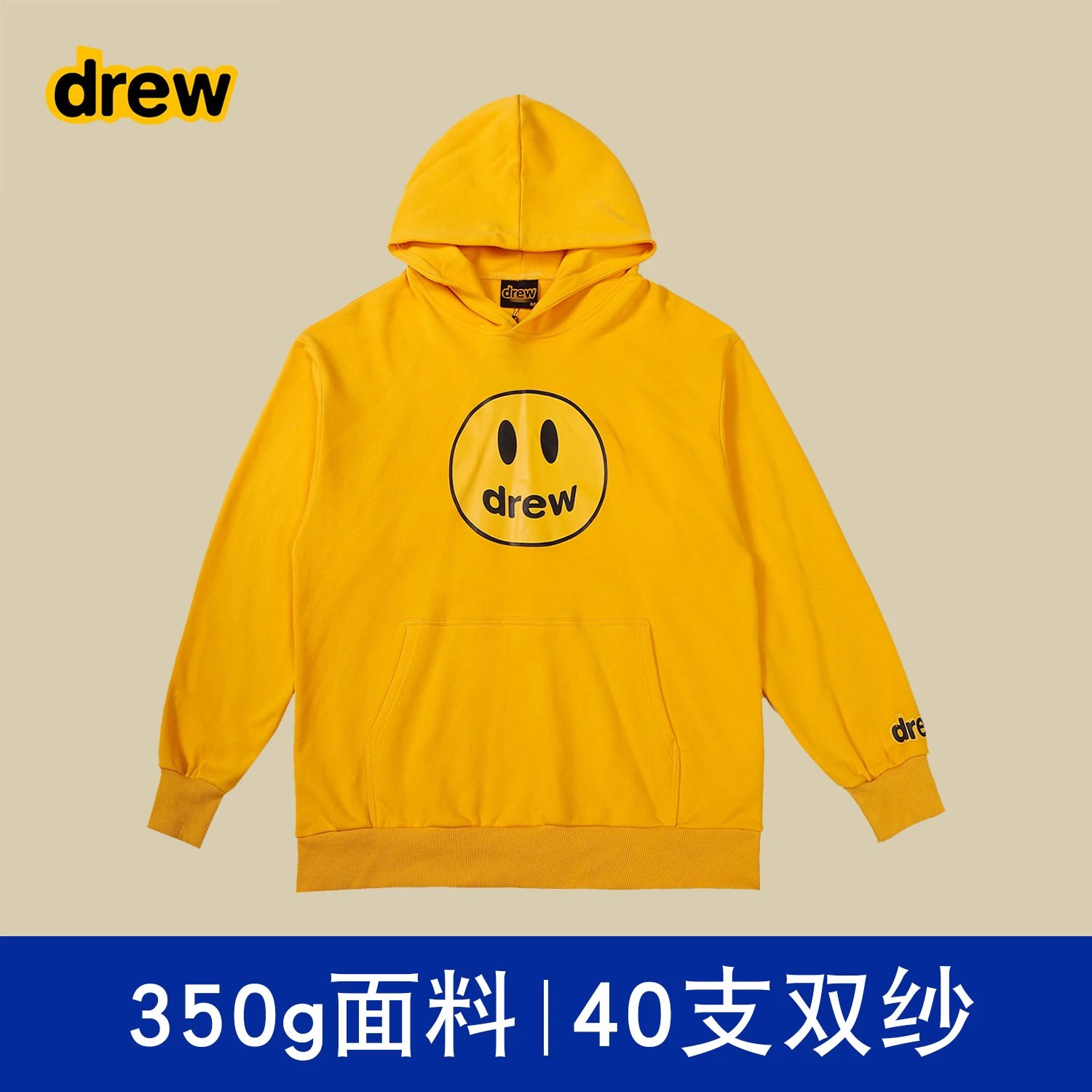 黄色 【不加绒】