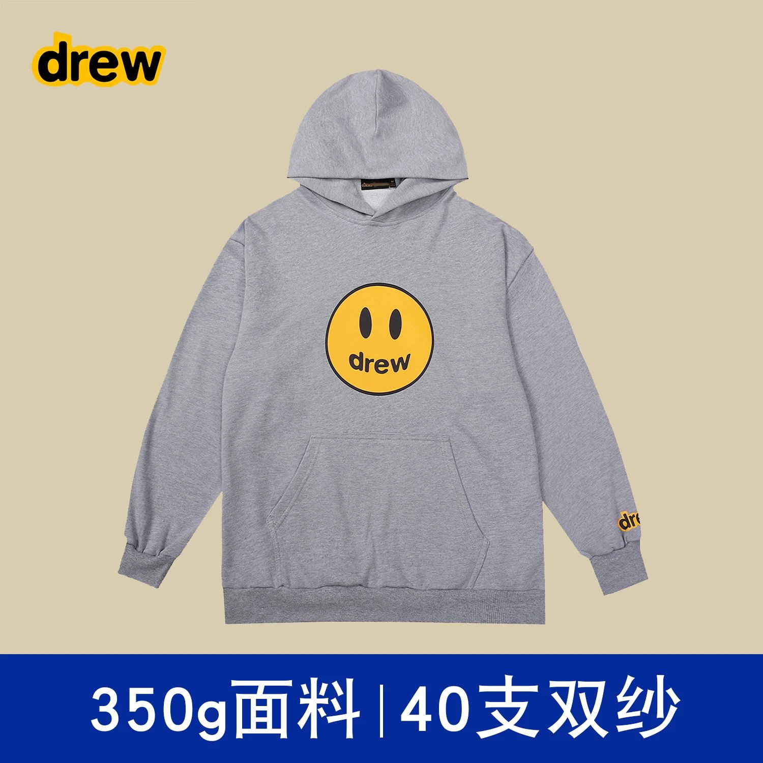 花灰 【不加绒】