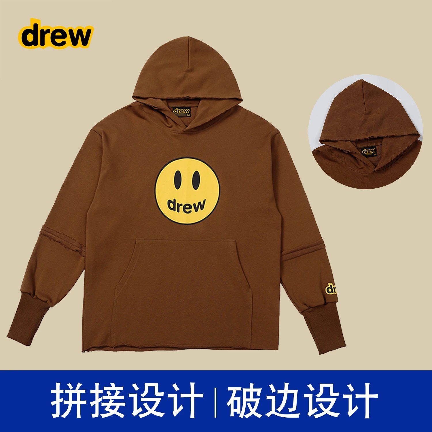 棕色【拼接款】