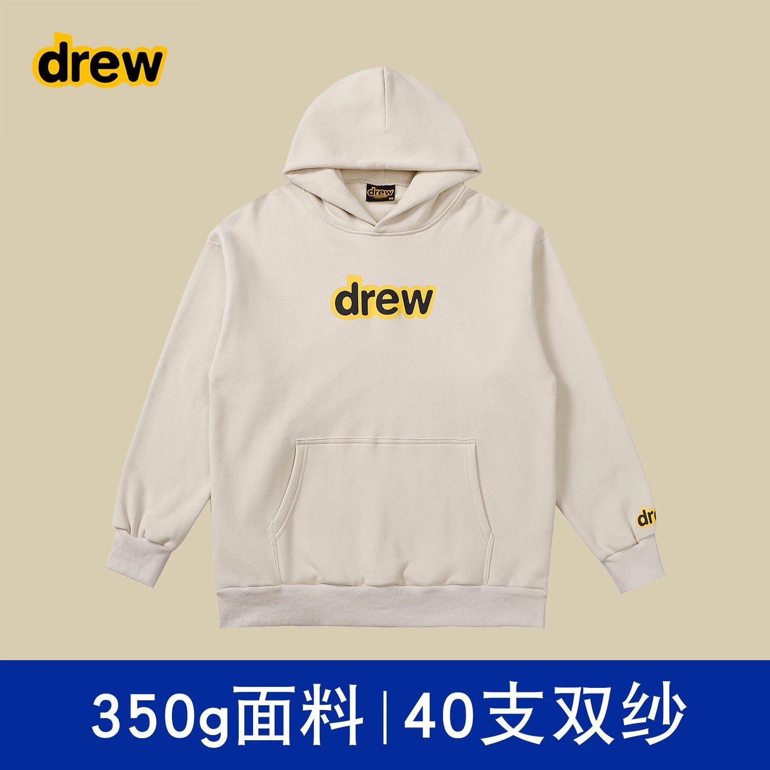 浅杏色字母 【不加绒】