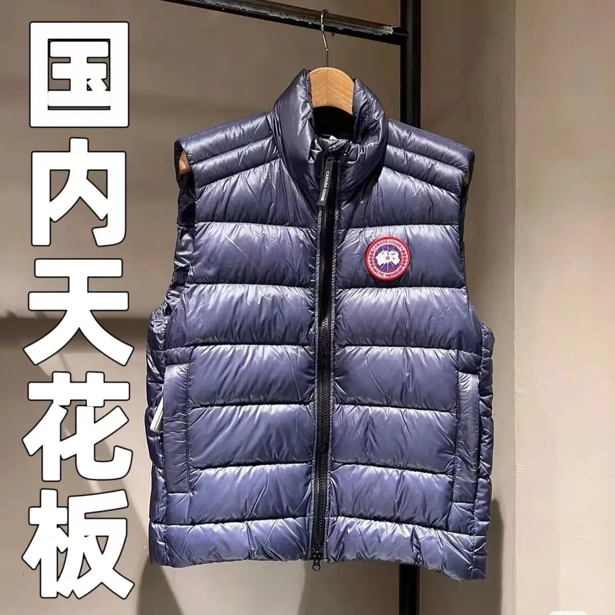 01 Crofton Vest