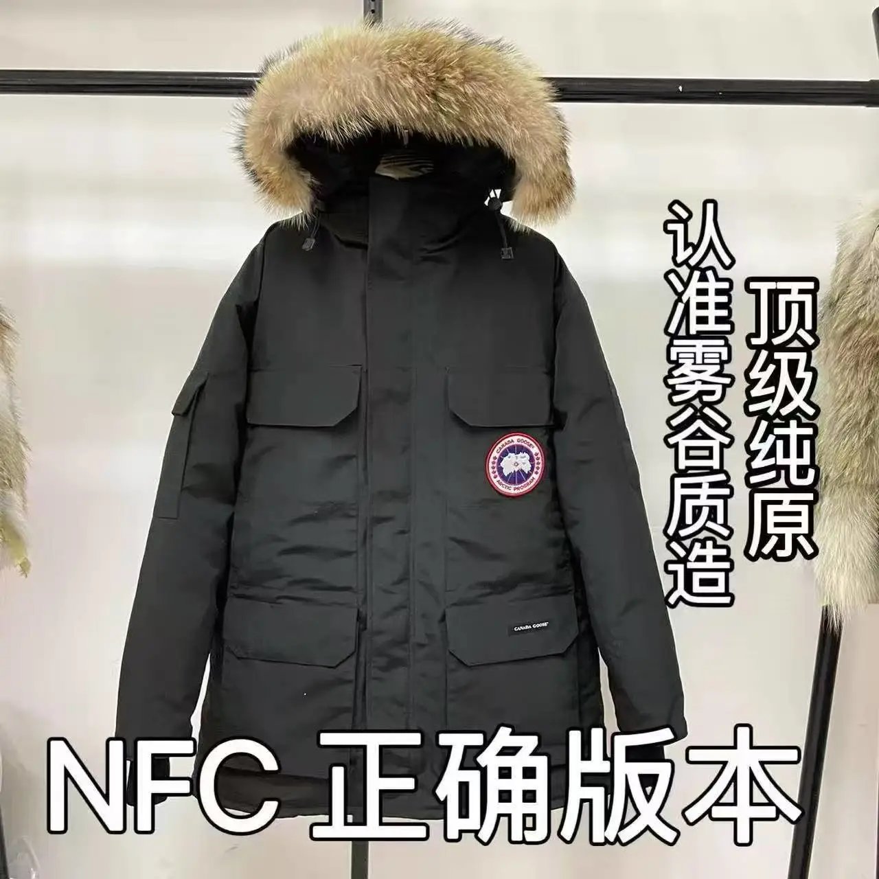 30 Expedition Parka